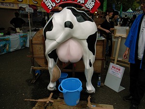 北海道フェア　in 代々木公園2008